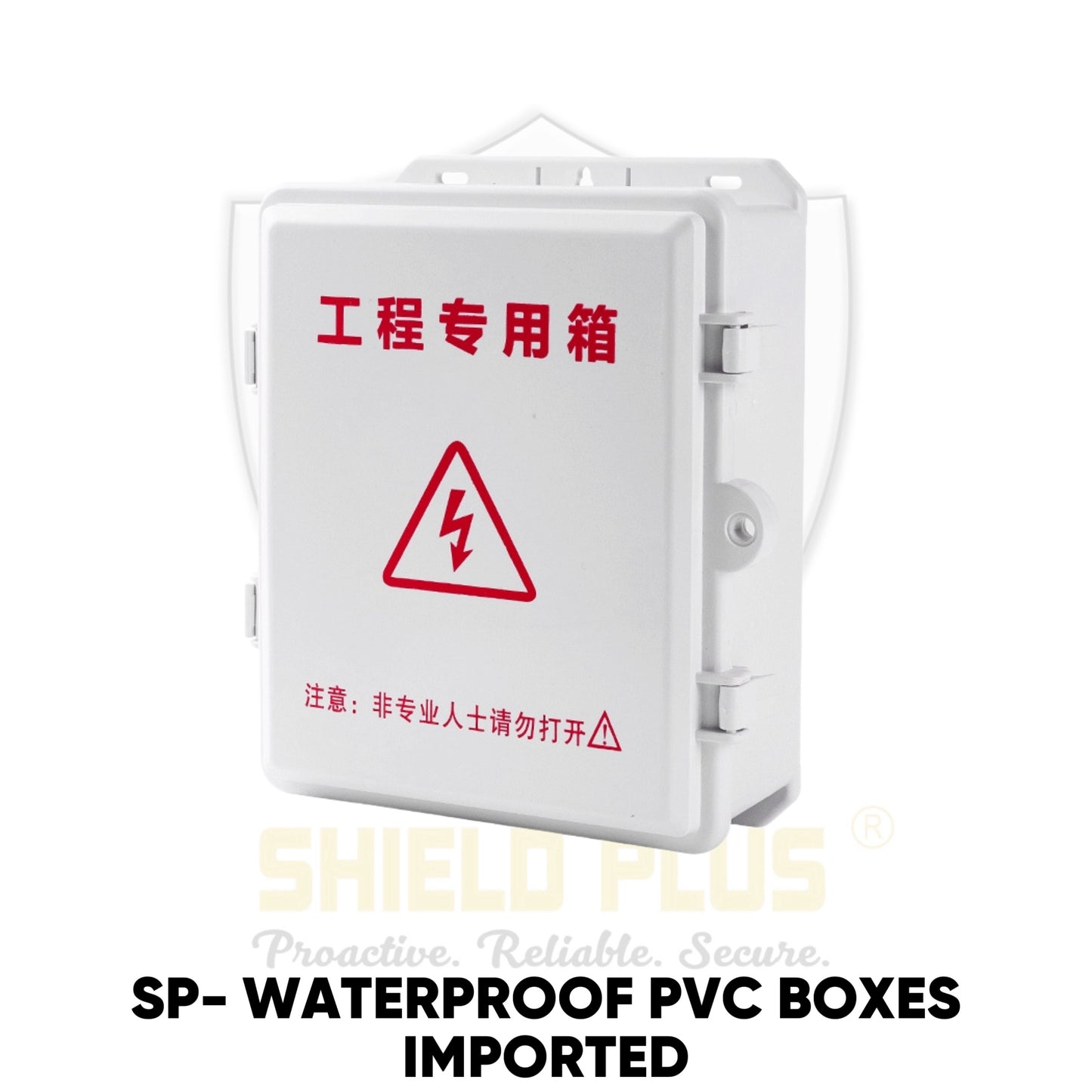 SP- DVR/ POE BOX
