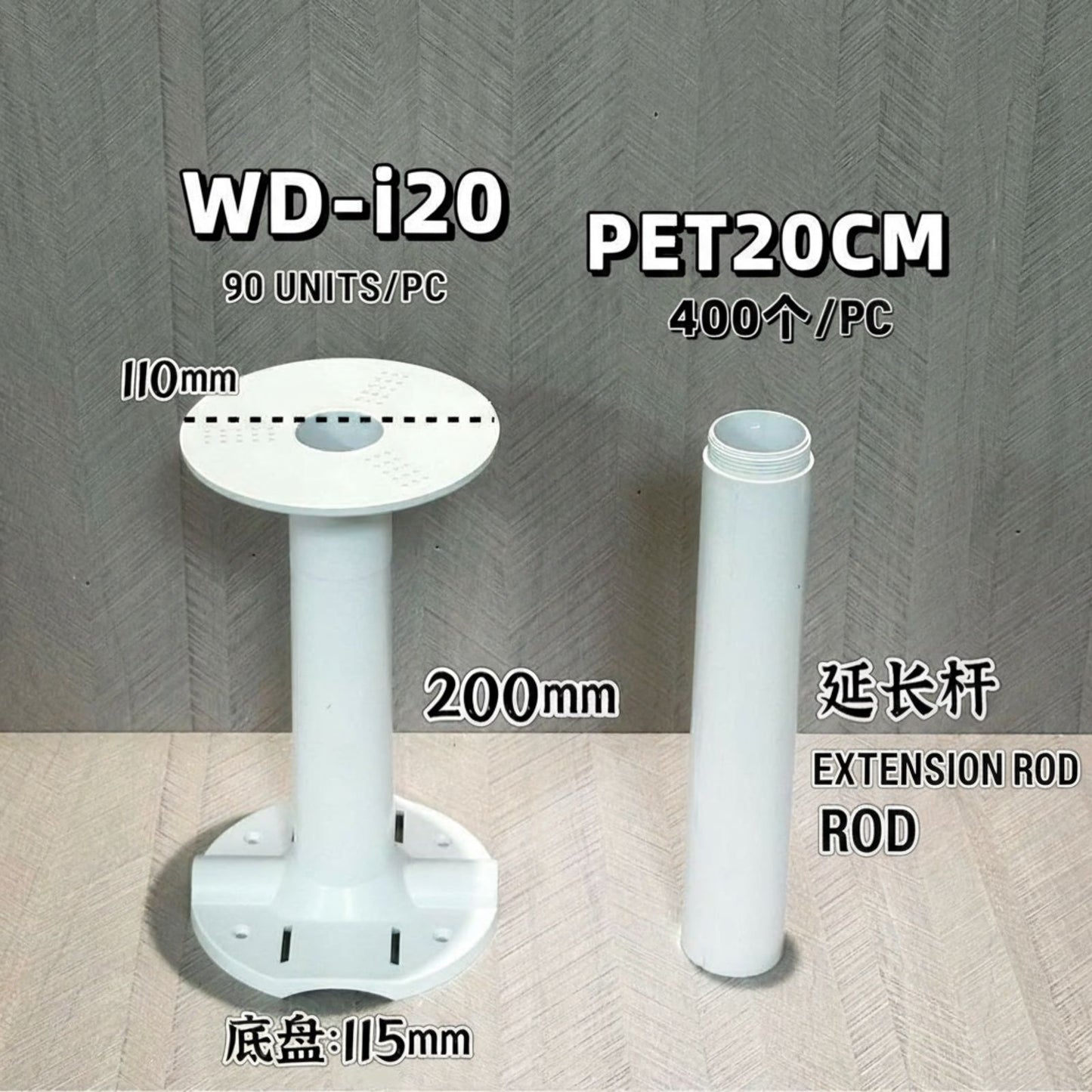 SP- EXTENDABLE PLASTIC CEILING/ WALL MOUNT POLE