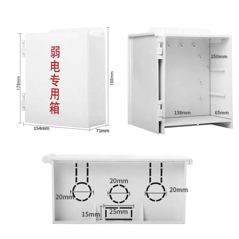 SP- 800A WATERPROOF CCTV MONITORING BOX