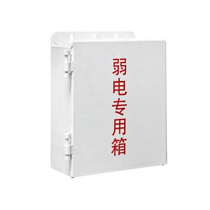 SP- 800A WATERPROOF CCTV MONITORING BOX