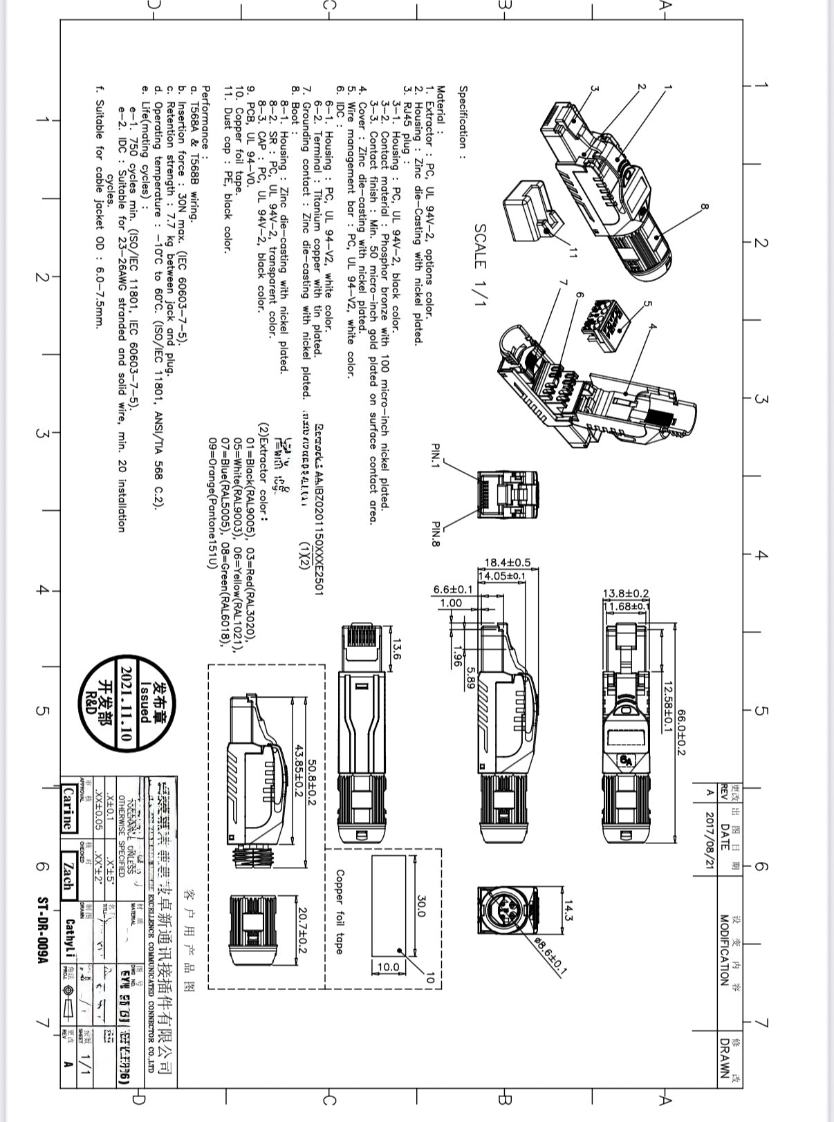 SP- CAT-8 RJ45 TOOL LESS CONNECTOR