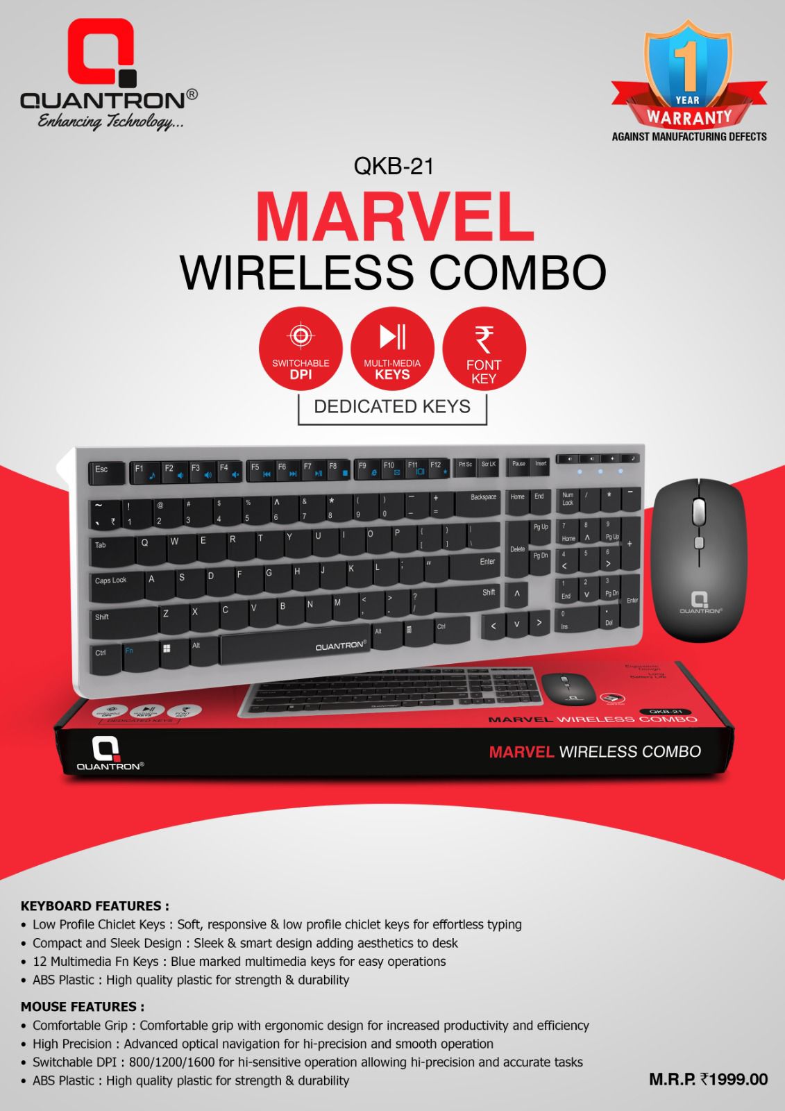 QKB-21 MARVEL WIRELESS COMBO
